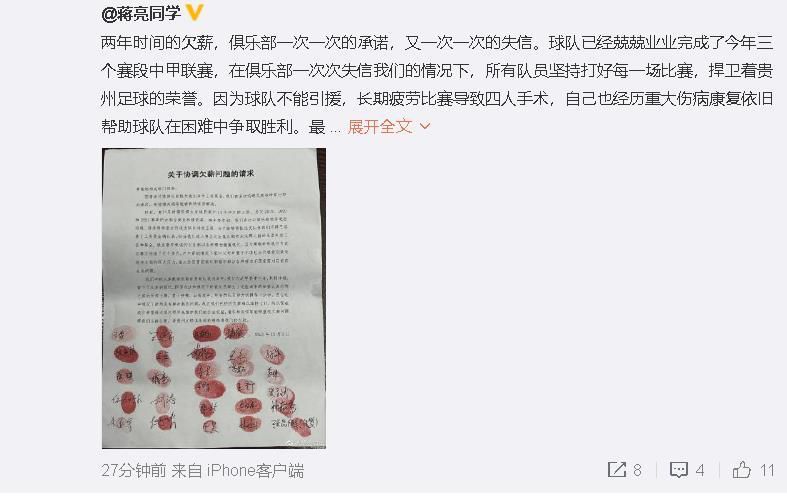 无论是在武者世界，还是在武侠小说里，掌法都是真正的顶尖绝学。